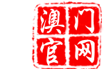 澳门凤凰网